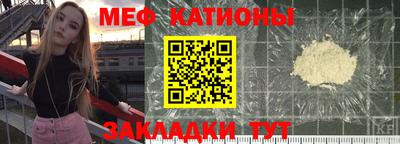 гидра Азнакаево