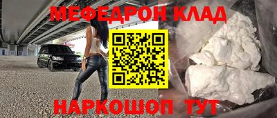 бутират Абакан