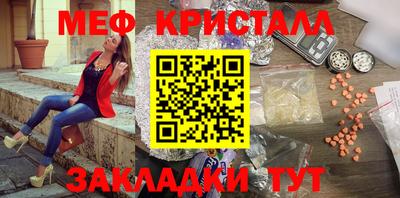 бутират Абакан