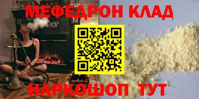 мескалин Гагарин