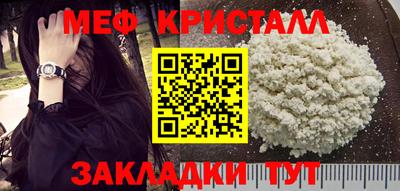 кокаин Абакан