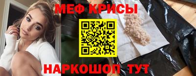 мескалин Гагарин