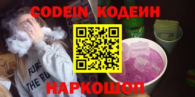шишки Гатчина