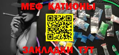 экстази Абинск
