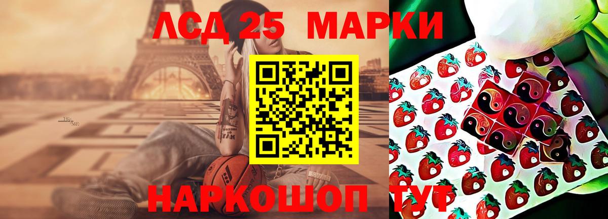 Лсд 25 экстази ecstasy Алексин