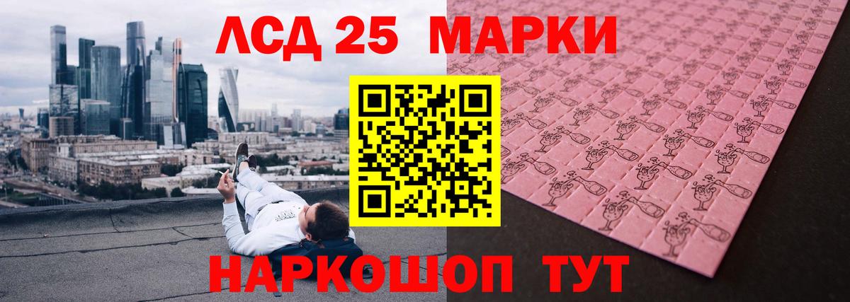 Лсд 25 экстази ecstasy  LSD-25 экстази кислота  Алексин 