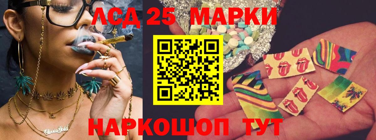 Алексин  Лсд 25 экстази ecstasy  LSD-25 экстази кислота  Вход с VPN 