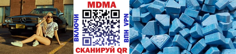 МДМА crystal  цены наркотик  MEGA рабочий сайт  Алексин 