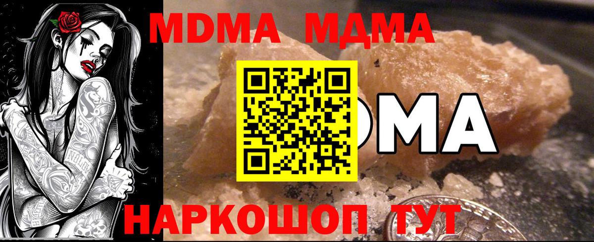MDMA VHQ Алексин