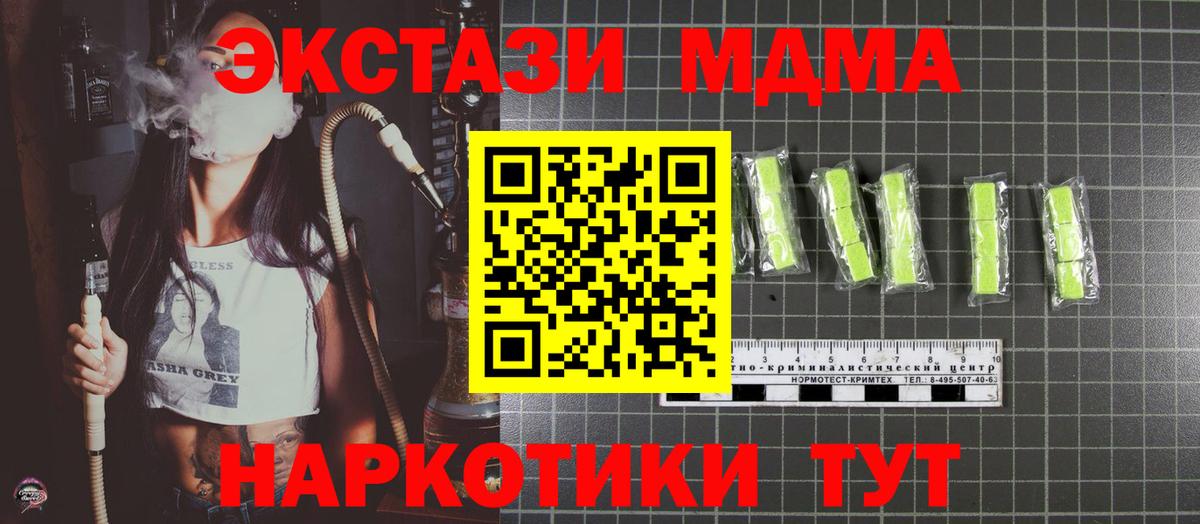 MDMA crystal  Вход с VPN  МДМА crystal  Алексин 