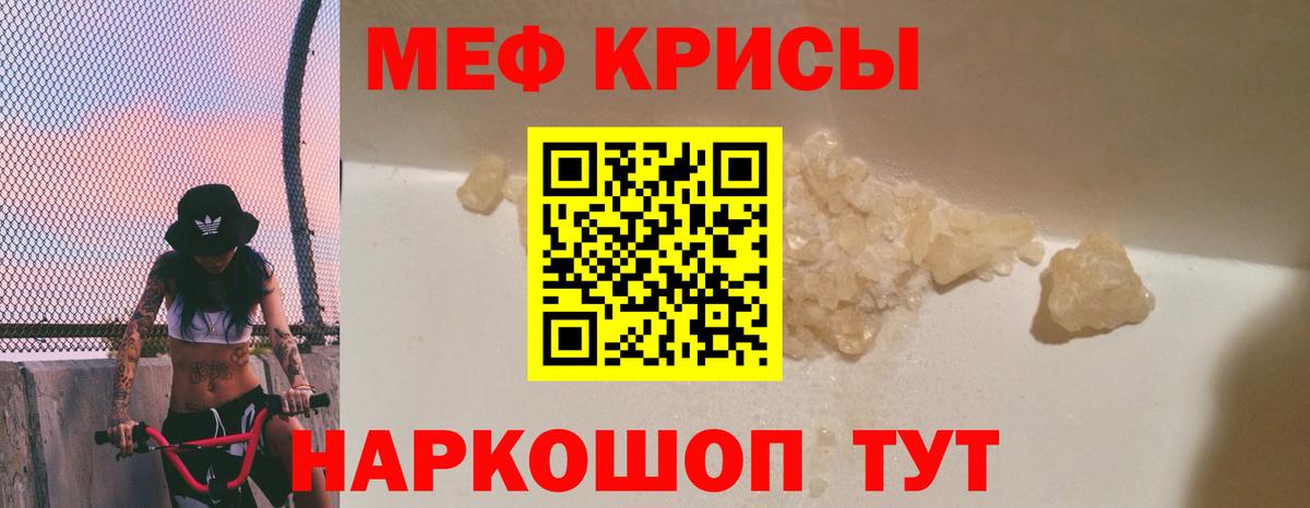 МЯУ-МЯУ мука  Купить наркотики сайты   Мефедрон  Алексин  Вход с VPN 