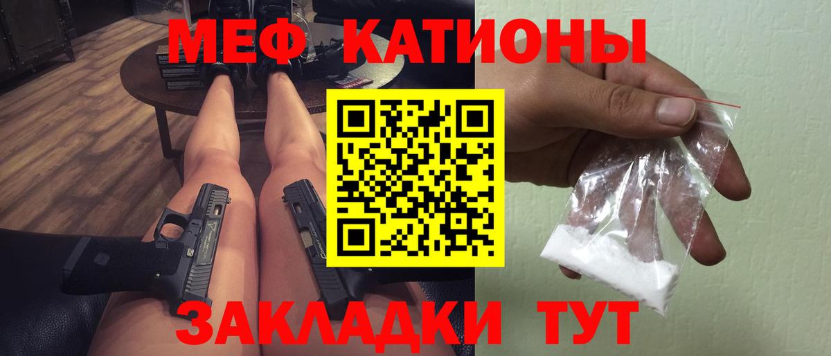 Меф mephedrone  даркнет сайт  Мефедрон мяу мяу  Алексин  МЕФ 