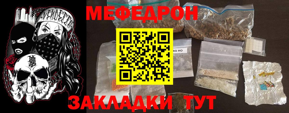 МЕФ Алексин