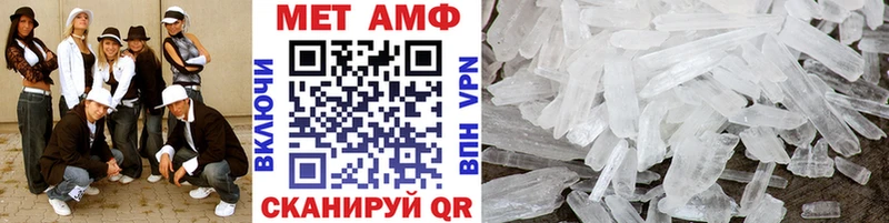 цена наркотик  Алексин  МЕТАМФЕТАМИН Декстрометамфетамин 99.9% 