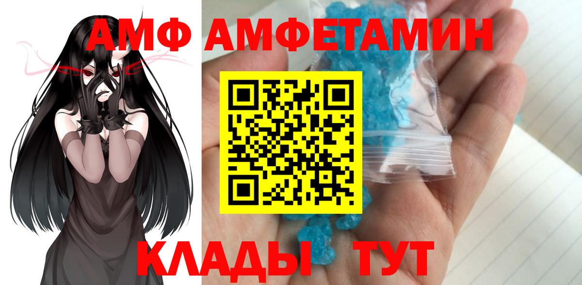 МЕТАМФЕТАМИН кристалл Алексин