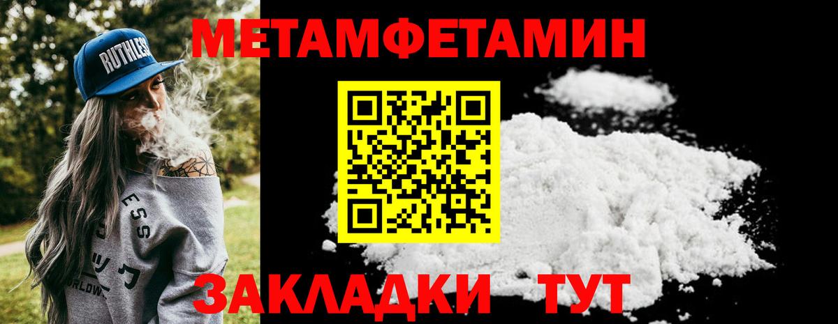Алексин  Метамфетамин витя  Вход с VPN 