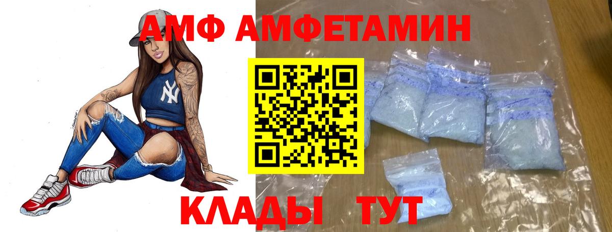 МЕТАМФЕТАМИН Декстрометамфетамин 99.9%  Вход с VPN  Алексин  МЕТАМФЕТАМИН Декстрометамфетамин 99.9% 
