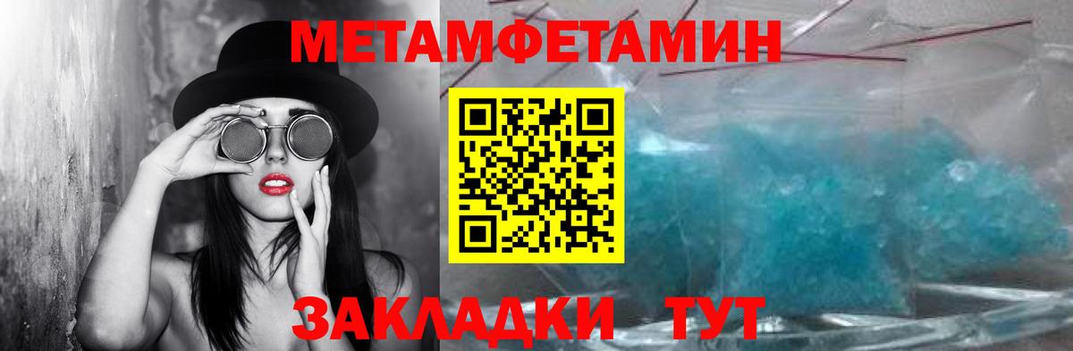 Первитин Декстрометамфетамин 99.9%  Первитин Декстрометамфетамин 99.9%  Алексин 