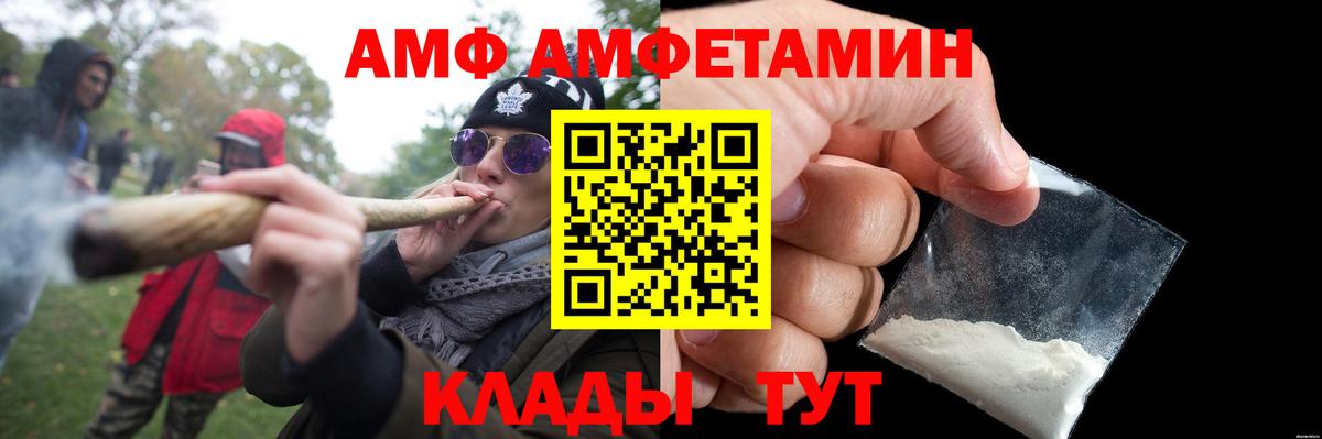 Метамфетамин Methamphetamine Алексин