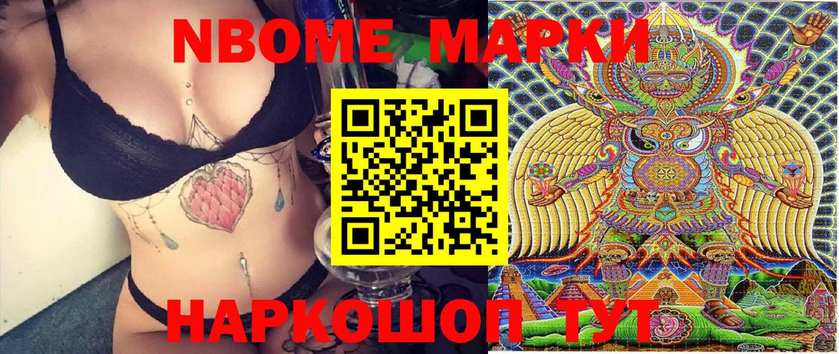 Наркотические марки 1500мкг  Наркотические марки 1500мкг  Алексин  Вход с VPN 