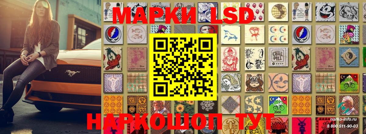 Марки N-bome 1,5мг  Алексин  Марки N-bome 1,5мг 