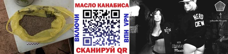 Дистиллят ТГК концентрат  Алексин 