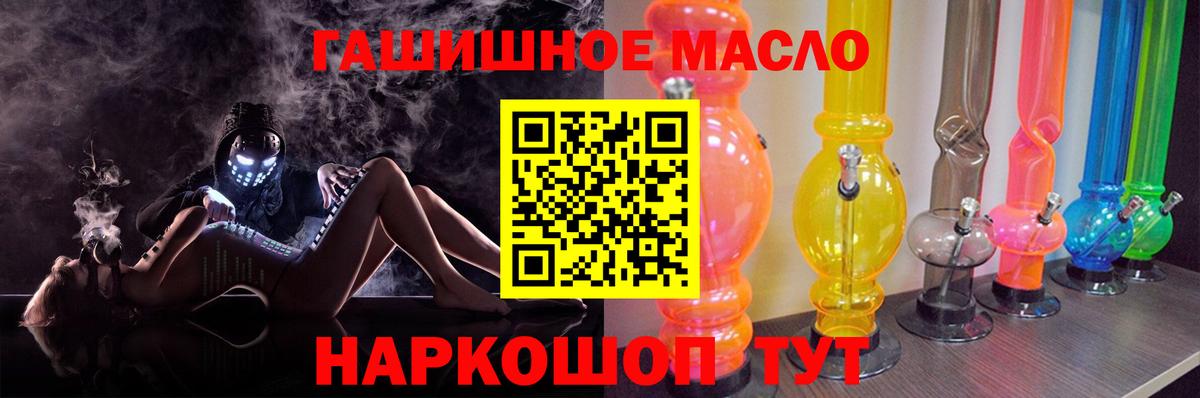 Дистиллят ТГК концентрат Алексин