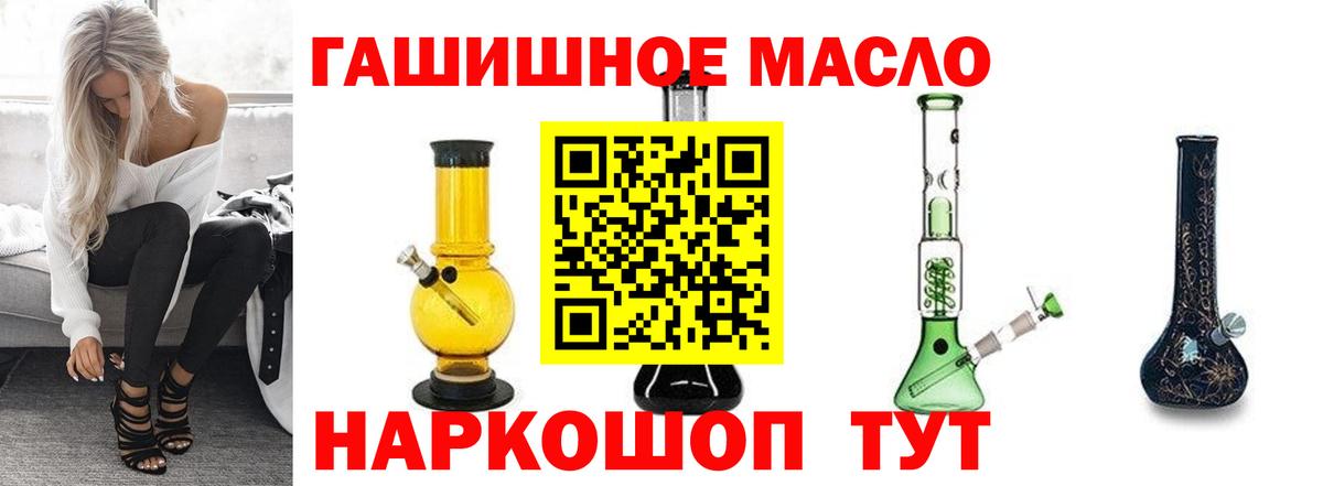цена наркотик  ТГК концентрат  Вход с VPN  Алексин  Дистиллят ТГК гашишное масло 