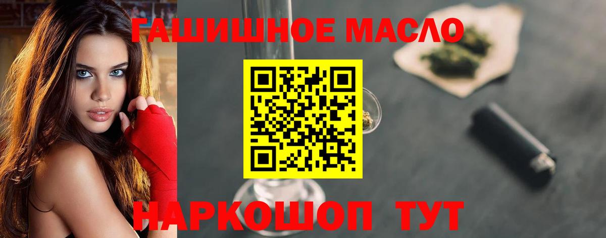 Алексин  Дистиллят ТГК Wax  ТГК жижа  Вход с VPN 