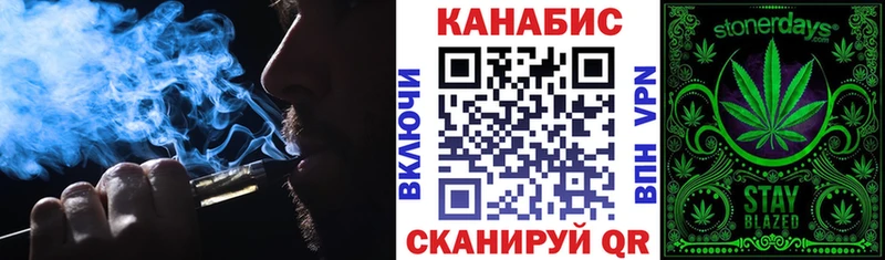 купить наркотик  Алексин  Канабис Ganja 