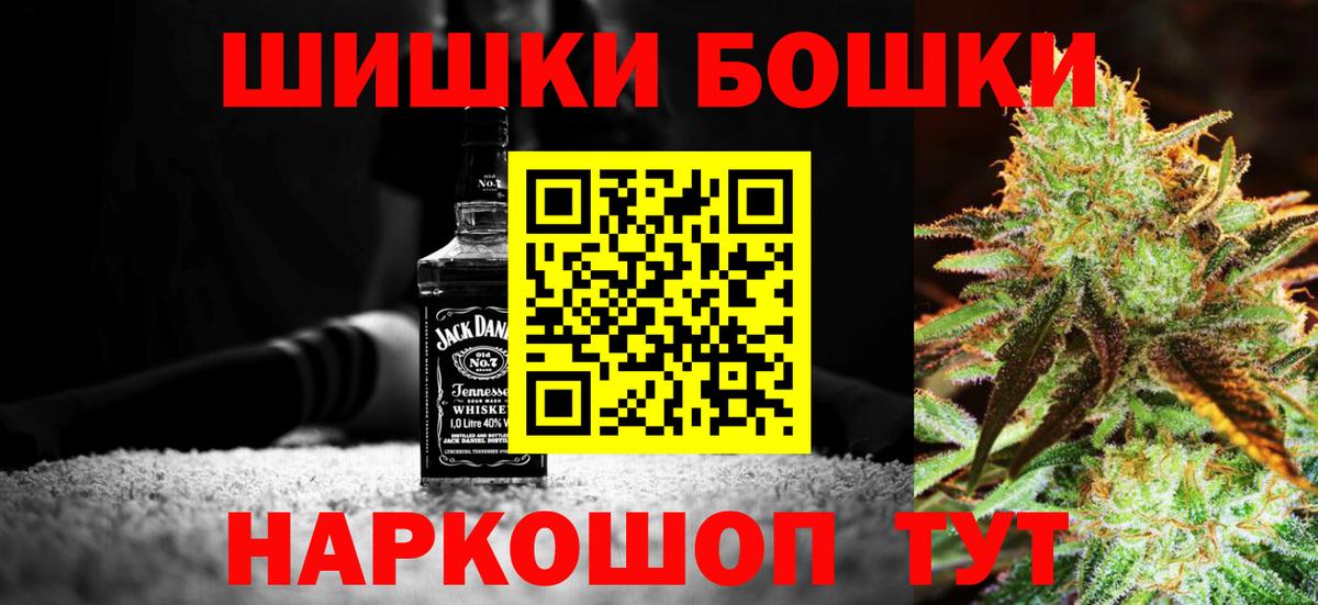 Шишки марихуана MAZAR  Алексин  Шишки марихуана Bruce Banner  Бошки Шишки сатива  Шишки марихуана марихуана 