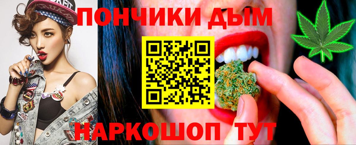 Канабис марихуана Алексин