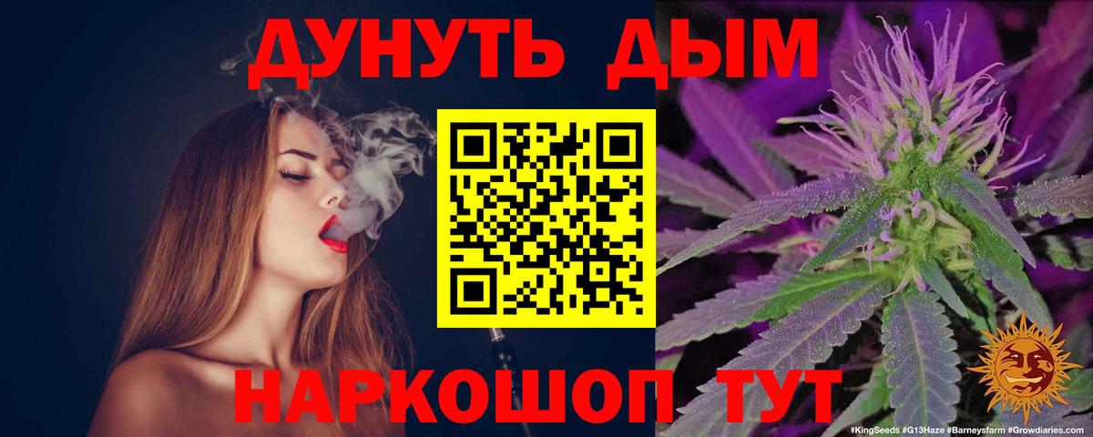 Марихуана марихуана Алексин