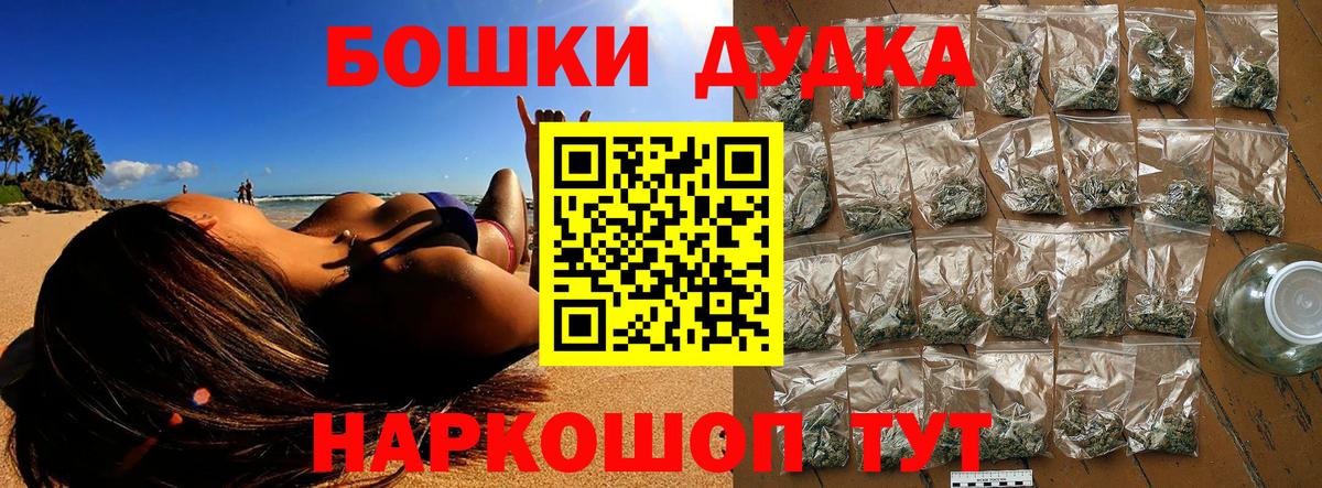 Шишки марихуана Ganja  Марихуана THC 21%  Шишки марихуана VHQ  Канабис индика  Вход с VPN  Алексин 